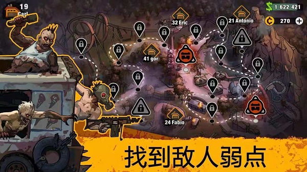 零城市无限mod版截图2