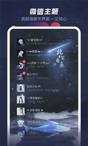 羞兔动态壁纸app高清版