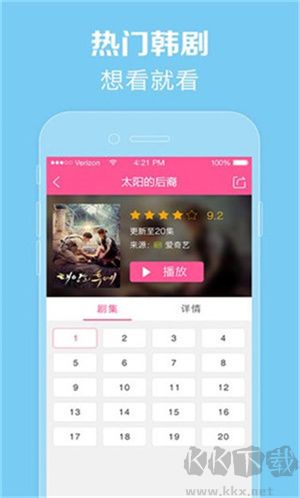 97韩剧网app高清版