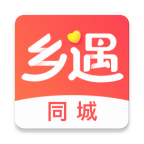 乡遇交友app高清版 v4.9.0