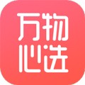 万物心选app官网版 v7.10.73正版