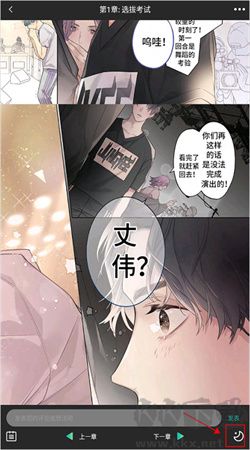 画涯漫画手机免费版