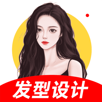 发型百变相机app v1.1.1免费版