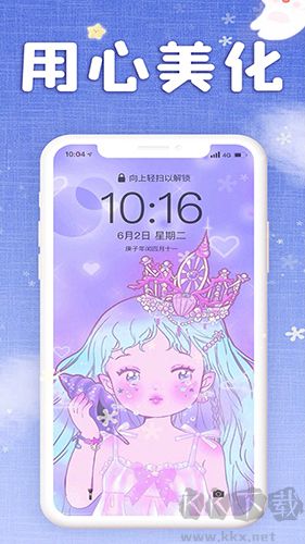 仙女壁纸app手机版