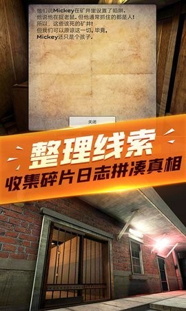 枪战模拟器无广告版截图2