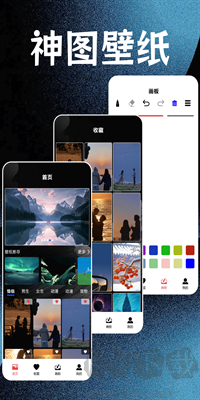 神图壁纸精灵app