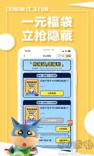 蛋趣app手机最新版