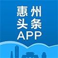 惠州头条app v3.1.0官网版