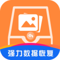 强力数据恢复升级版 v1.7