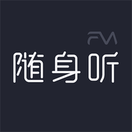 随身听fm全新版 v1.0.5