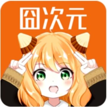 樱花动漫最新版 v1.5.7