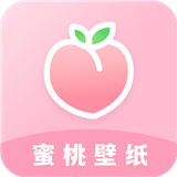 蜜桃主题壁纸app高清版 v1.3.2绿色版