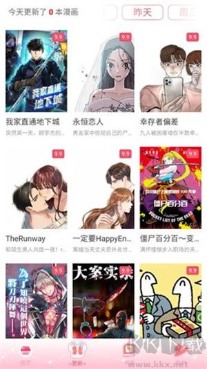 好漫8漫画app安卓版