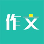 免看作文大全app v1.5安卓版