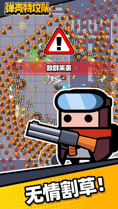 survivorio内购版截图2