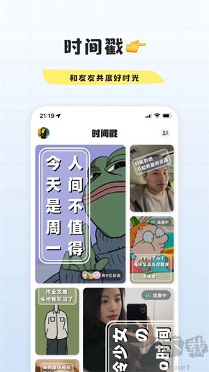 幸识app安卓版