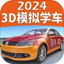 驾考家园APP破解版 v6.74 安卓版