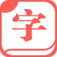 快查字典安卓版 v1.055