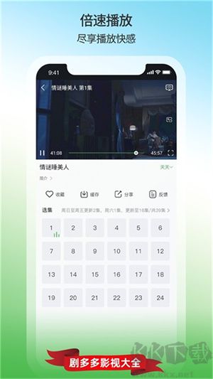 剧多多影视app最新版