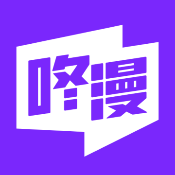 咚漫app v2.9.6升级版