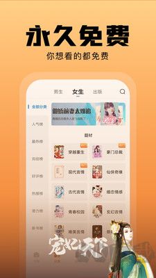 洋葱小说app最新版