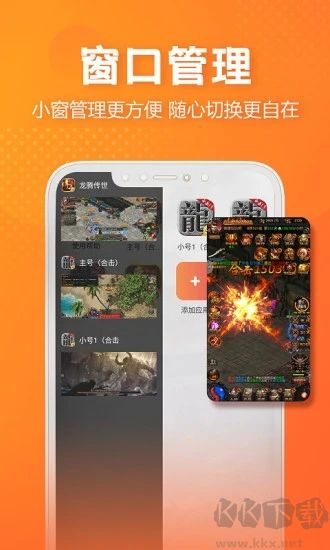 贪玩世界app安卓版